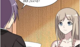 漫画美女做爱,美女之间的爱欲故事