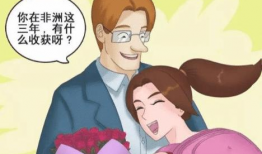 香港漫画老婆仔,描绘市井生活的温馨画卷