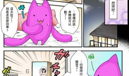 啪漫画全彩无,视觉盛宴，激情四溢的奇幻冒险之旅